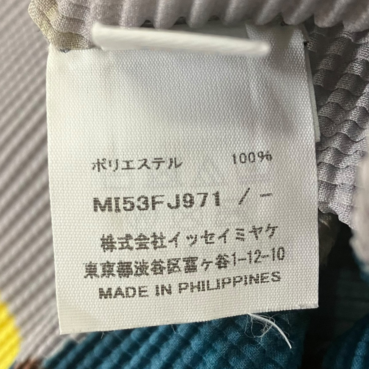 me ISSEY MIYAKE 25AW DAWNプリーツハイネックカットソー 古着・中古-5枚目のアイテム画像