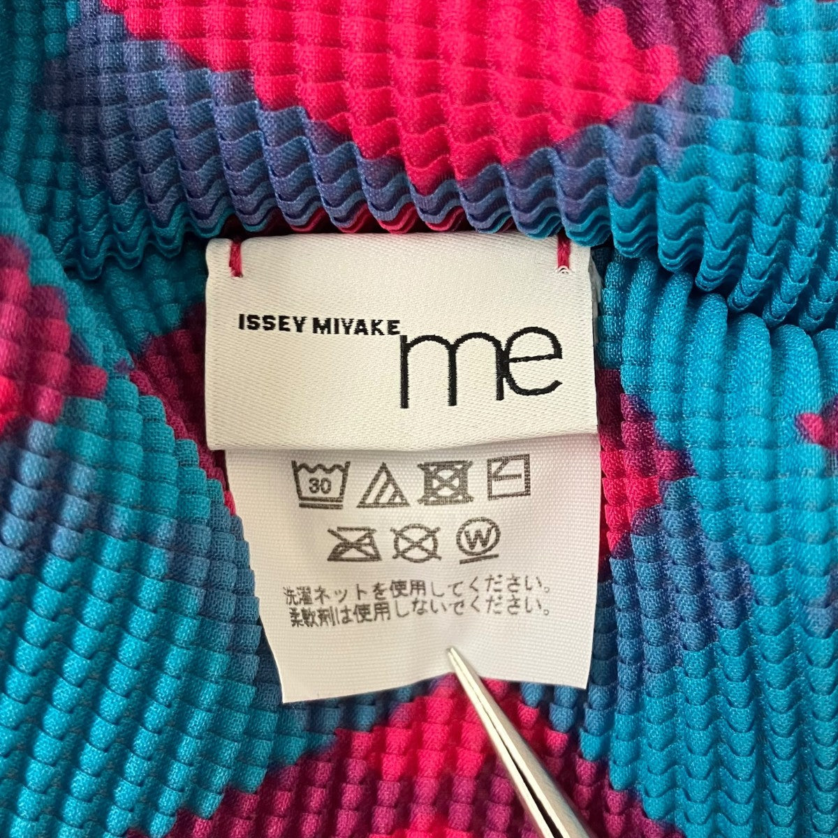 me ISSEY MIYAKE 26SS ダイヤパターンハイネックプリーツカットソー 古着・中古-4枚目のアイテム画像