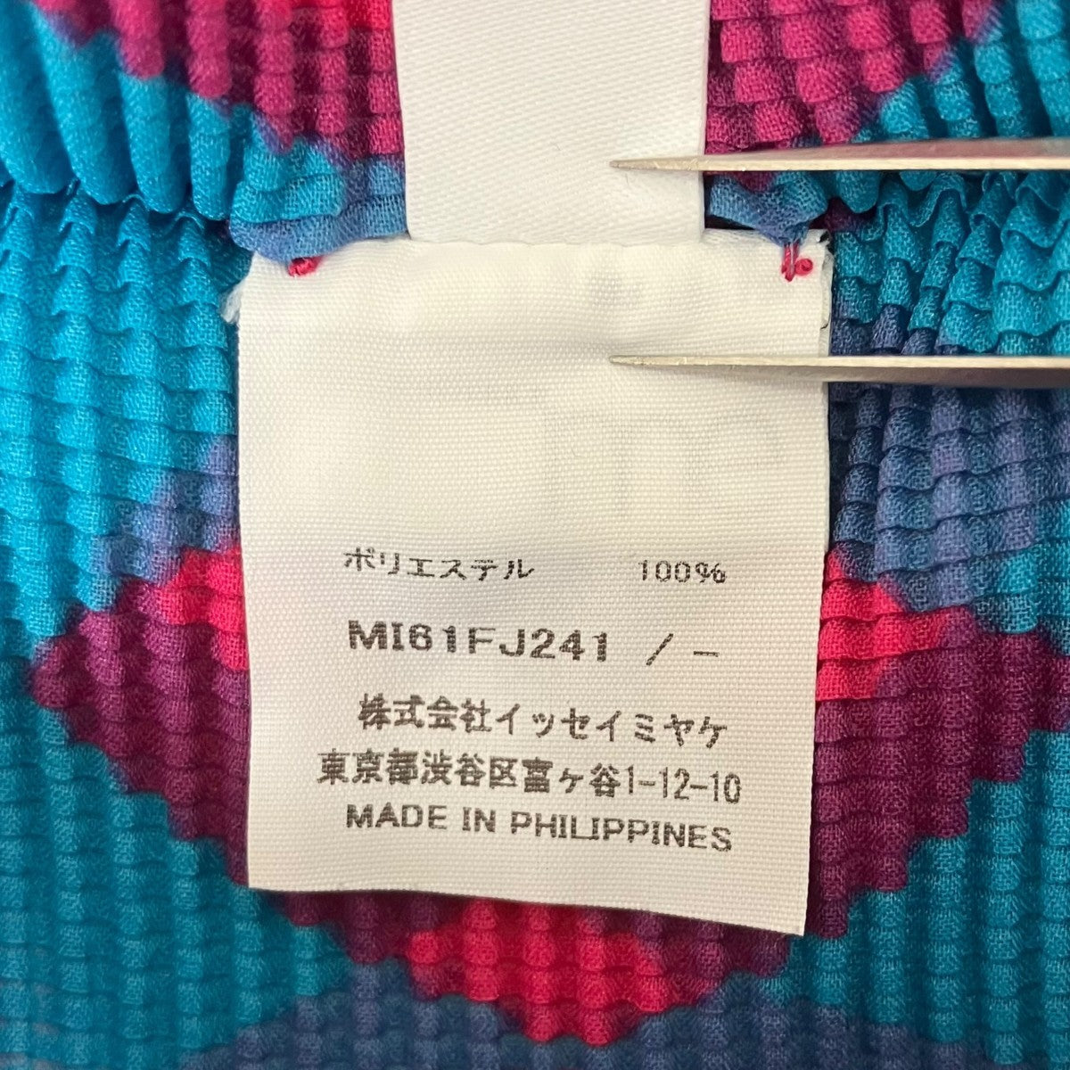 me ISSEY MIYAKE 26SS ダイヤパターンハイネックプリーツカットソー 古着・中古-5枚目のアイテム画像