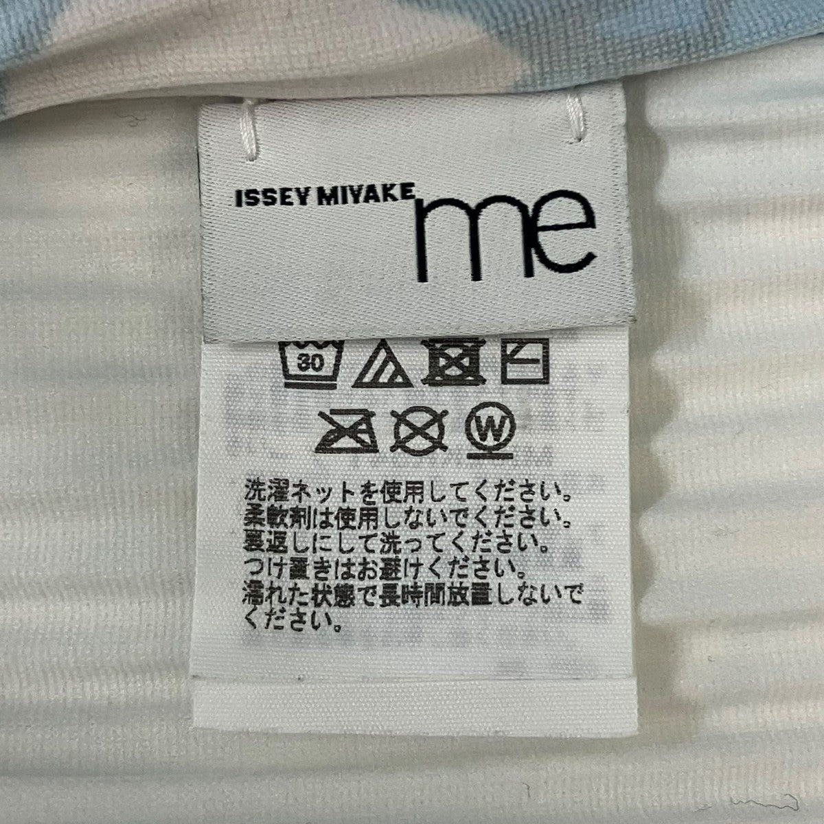 me ISSEY MIYAKE 26SS MAGIC FINE KNIT PLEATS T プリーツカットソー 古着・中古-4枚目のアイテム画像