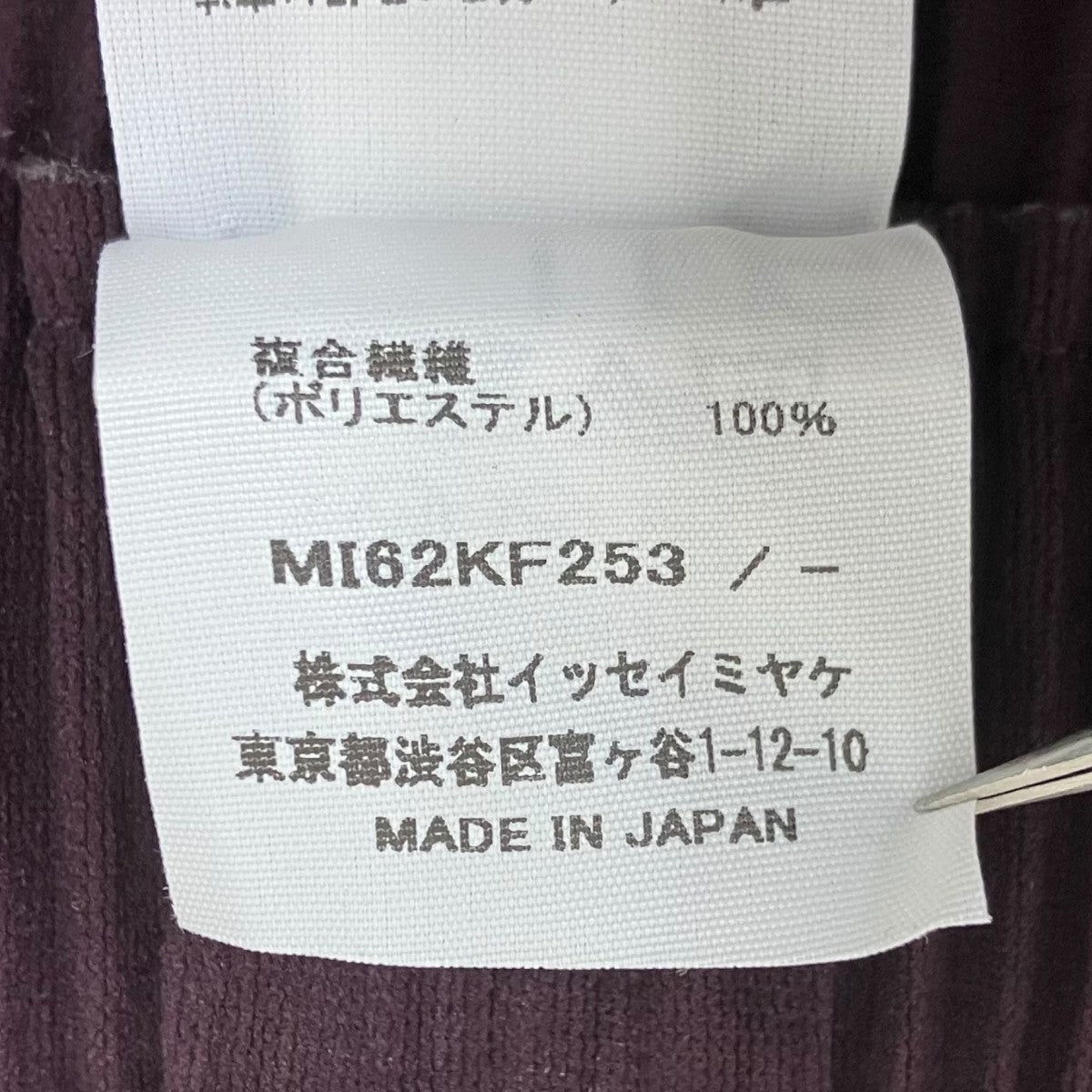 26SS FINE KNIT PLEATS COLOR 1 プリーツパンツ