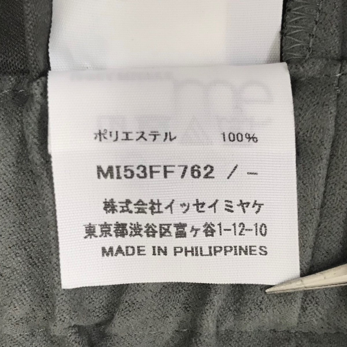 25AW スウェードライクプリーツパンツ
