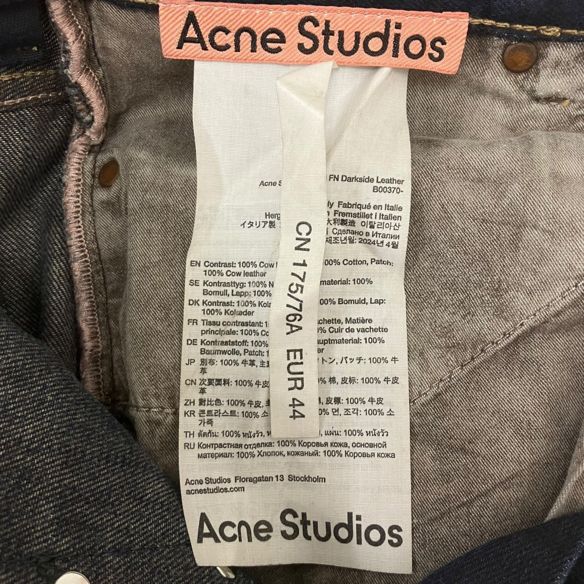 ACNE STUDIOS 2023M FN Darkside Leatherレザーポケットスーパーバギーデニムパンツ 古着・中古-6枚目のアイテム画像