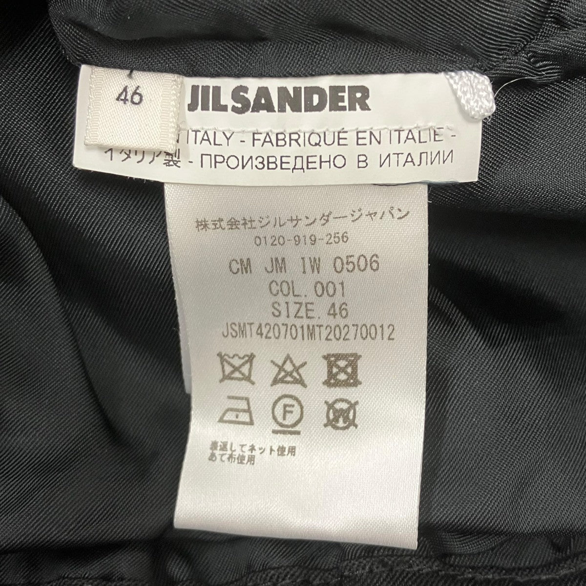 ウールジップアップブルゾン