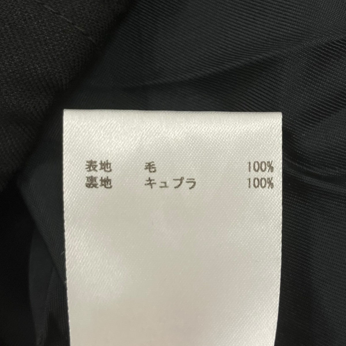 ウールジップアップブルゾン