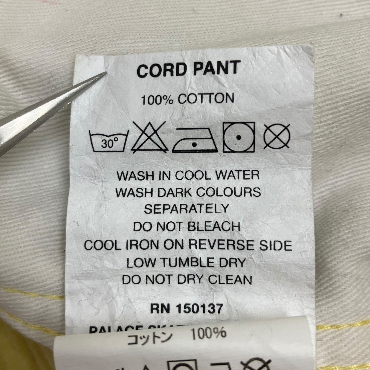 PALACE CORD PANTコーデュロイパンツ 古着・中古-7枚目のアイテム画像