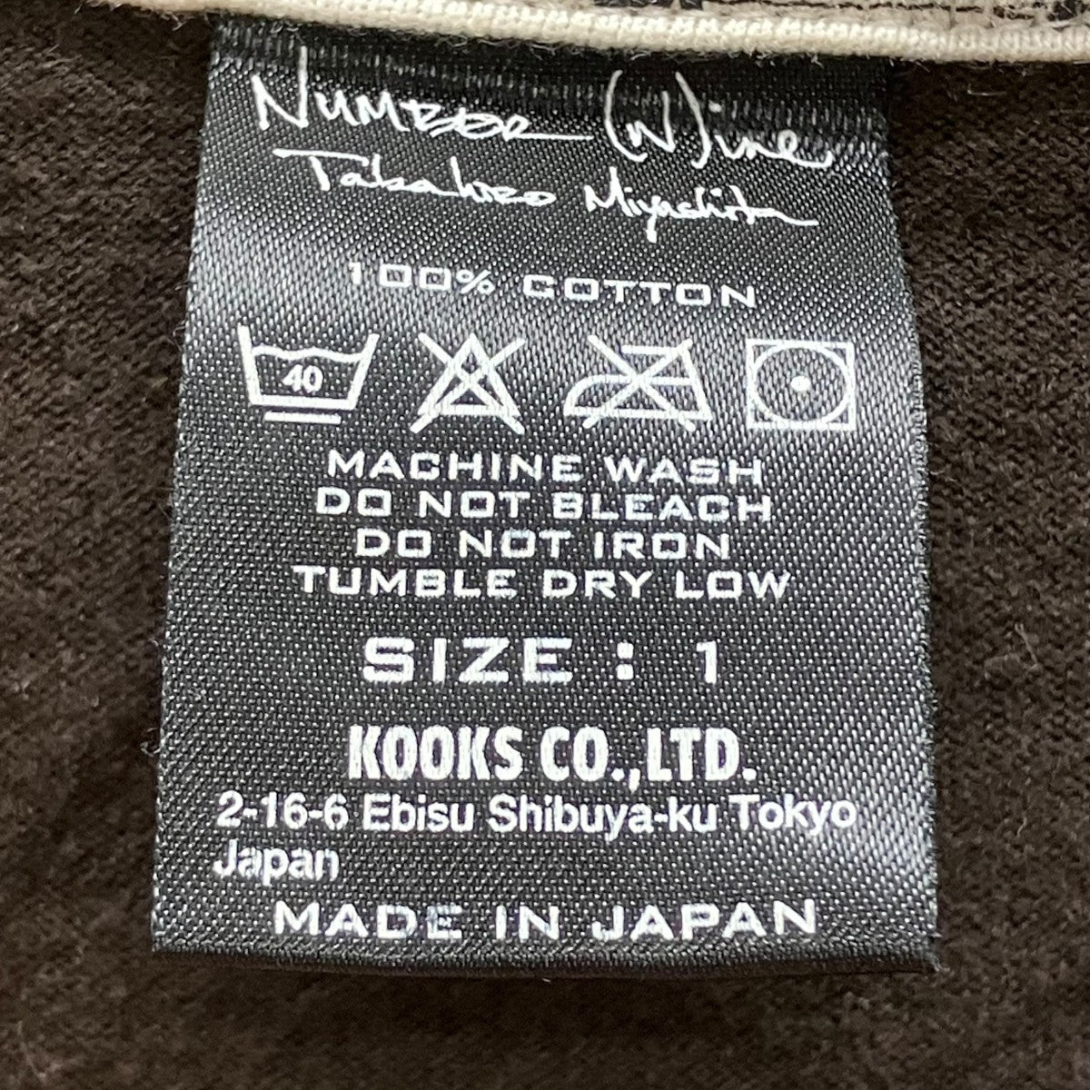 NUMBER (N)INE 半袖Tシャツ 古着・中古-4枚目のアイテム画像