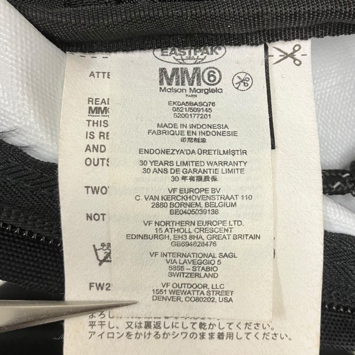EASTPAK×MM6 Maison Margiela バックパック 古着・中古-8枚目のアイテム画像
