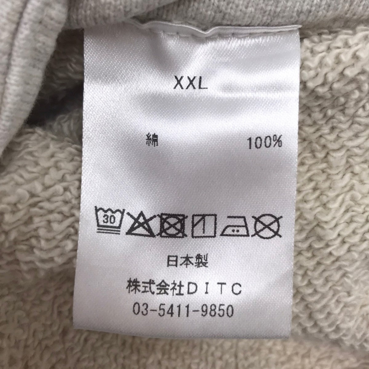 リバーシブルスウェットパンツ