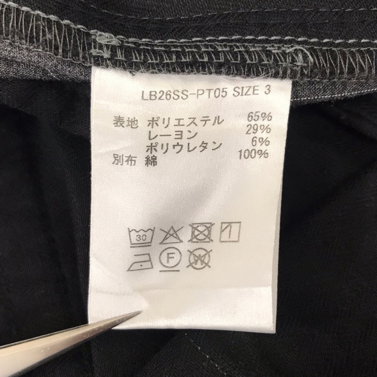 26SS Relax Banker’s Cargo カーゴショーツ