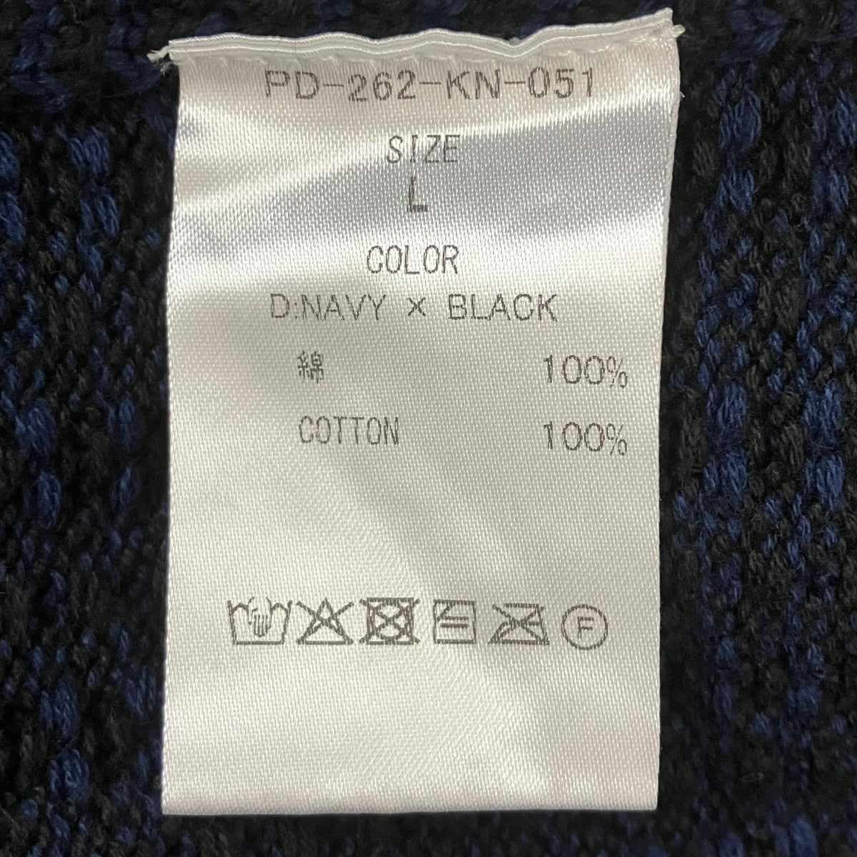 PHINGERIN ニットポロカーディガン 古着・中古-5枚目のアイテム画像