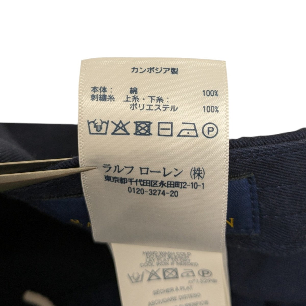 キャップ