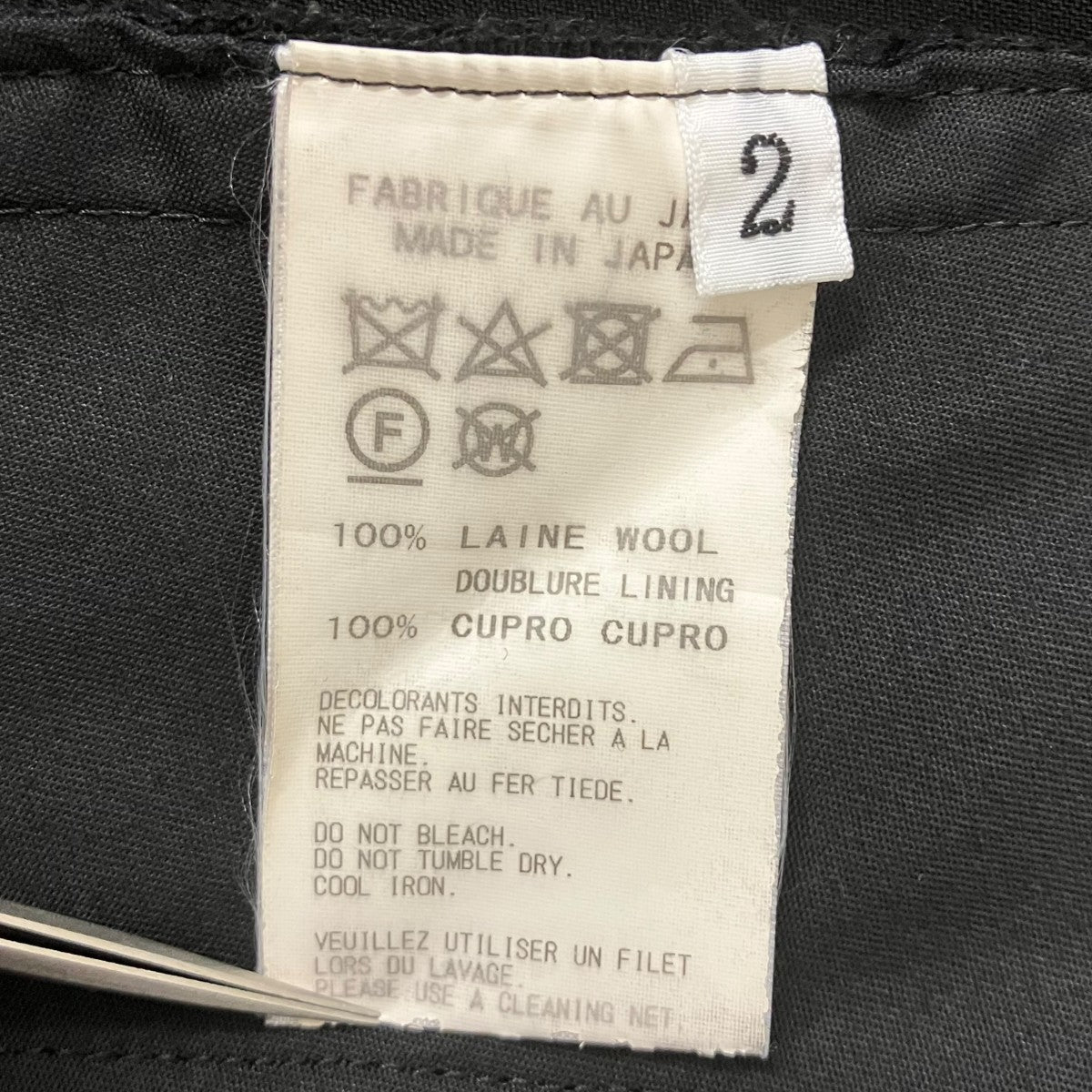yohji yamamoto pour homme スラックス 古着・中古-7枚目のアイテム画像