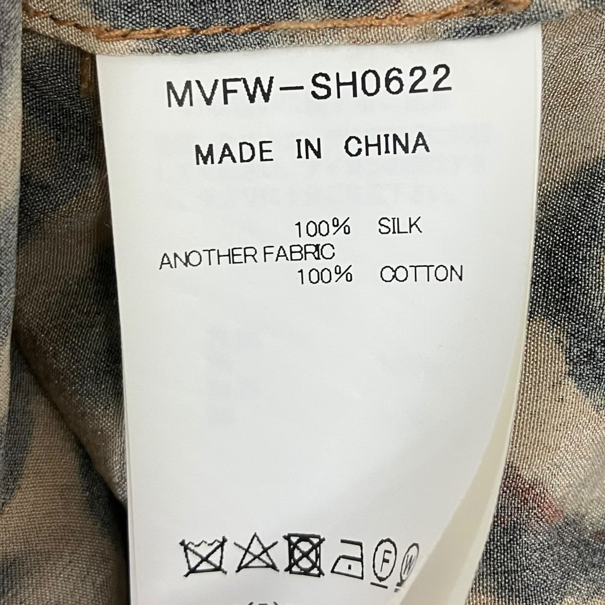MASU ZIP-UP LEOPARD SHIRT ジップシャツ 古着・中古-5枚目のアイテム画像