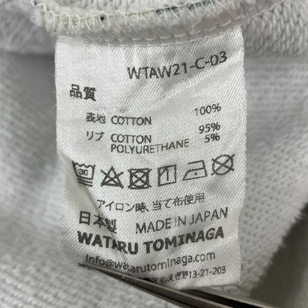 WATARU TOMINAGA プルオーバーパーカー 古着・中古-5枚目のアイテム画像