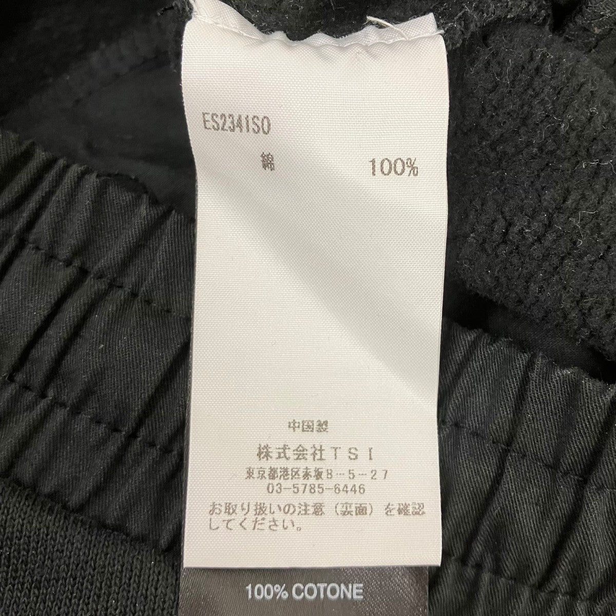 ENTIRE STUDIOS UTILITY SWEATS ユーティリティスウェットパンツ 古着・中古-7枚目のアイテム画像