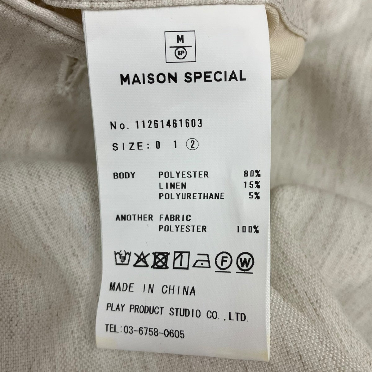 MAISON SPECIAL LINEN MIX One-tuck Prime-Wide Tapered Slacks リネンパンツ 古着・中古-7枚目のアイテム画像