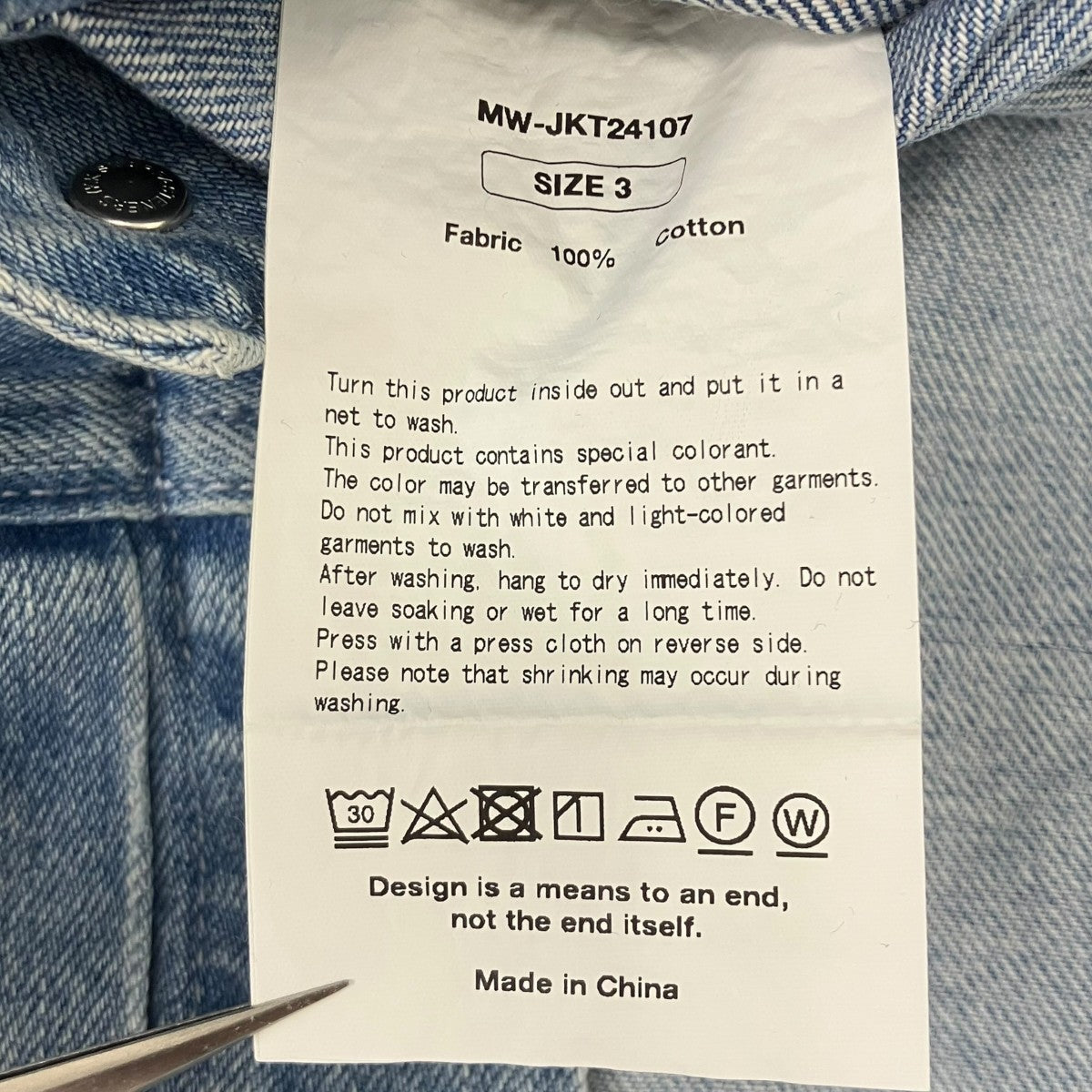 meanswhile Fade Denim Pleated Sleeve Blouse Indigo デニムジャケット 古着・中古-8枚目のアイテム画像