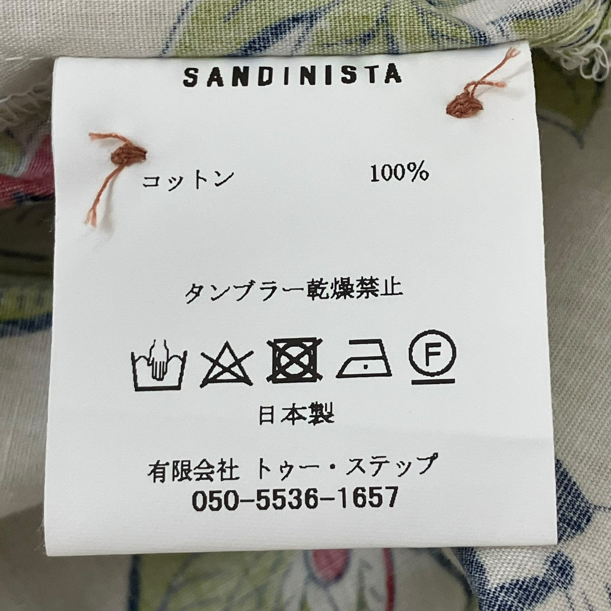 Sandinista 25SSOpen Collar S S Shirt 半袖シャツ 古着・中古-6枚目のアイテム画像