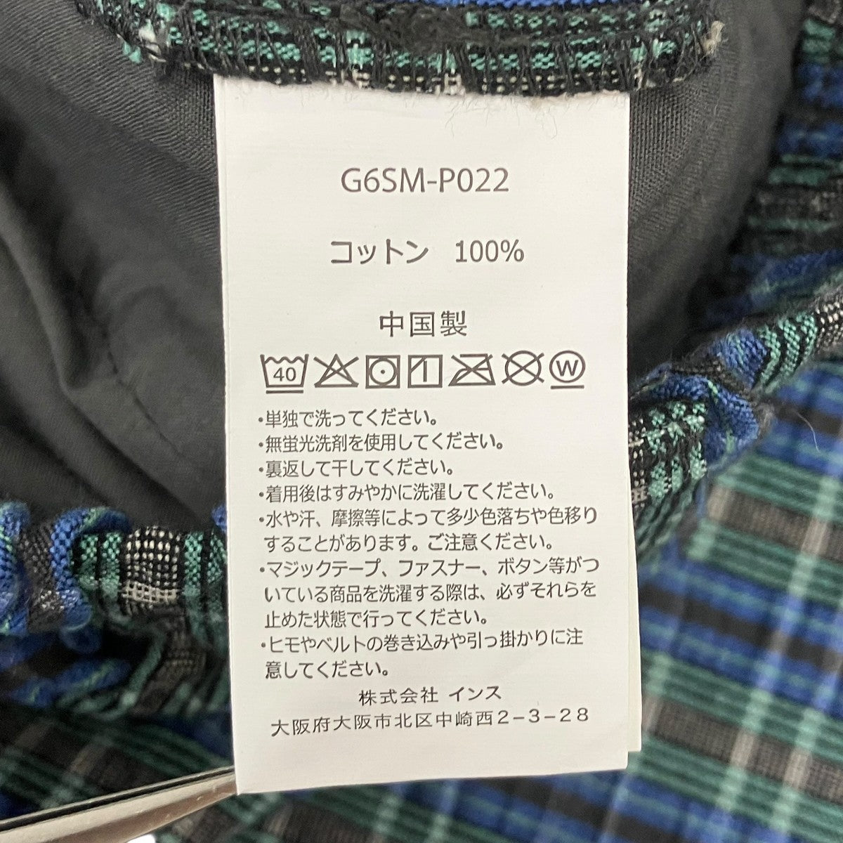 GRAMICCI SHORT SEERSUCKER PLAID シアサッカーチェックパンツ 古着・中古-6枚目のアイテム画像