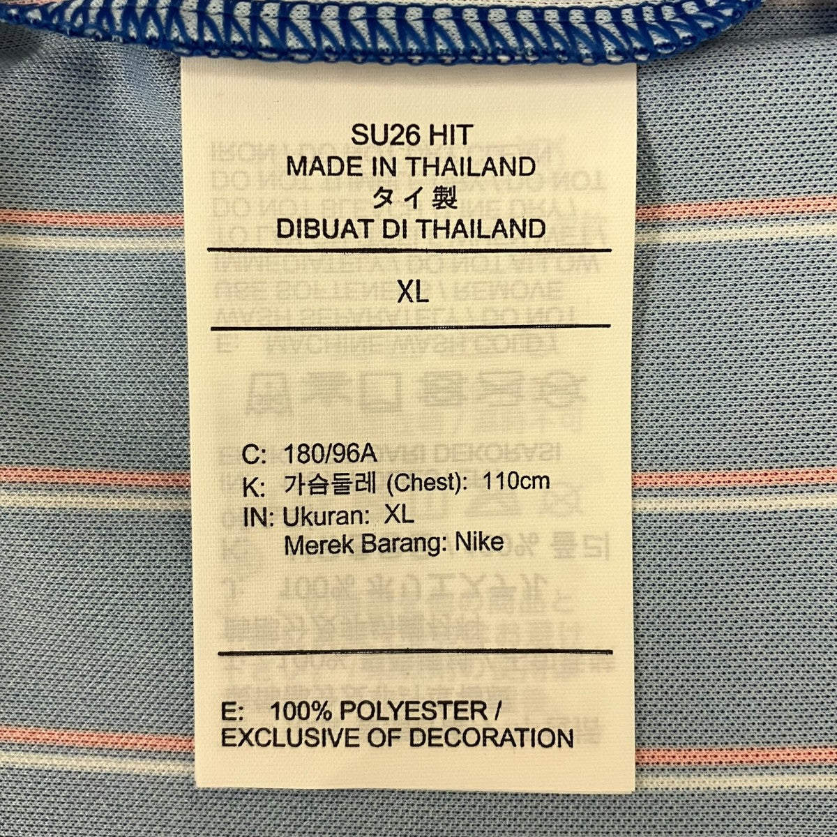 NIKE×JACQUEMUS DF ACDPR SS PM TOP ゲームシャツ 古着・中古-5枚目のアイテム画像