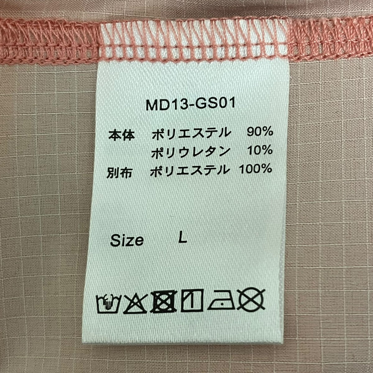 UMBRO×BEAMS×LORENZ．OG Game Shirt ゲームシャツ 古着・中古-5枚目のアイテム画像