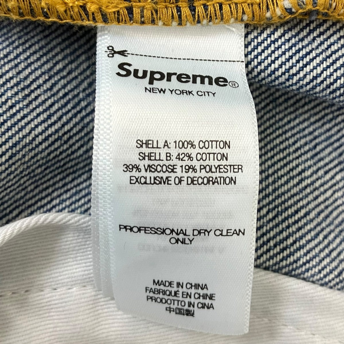Supreme 25AWLeopard Faux Fur Loose Fit Jeanデニムパンツ 古着・中古-7枚目のアイテム画像