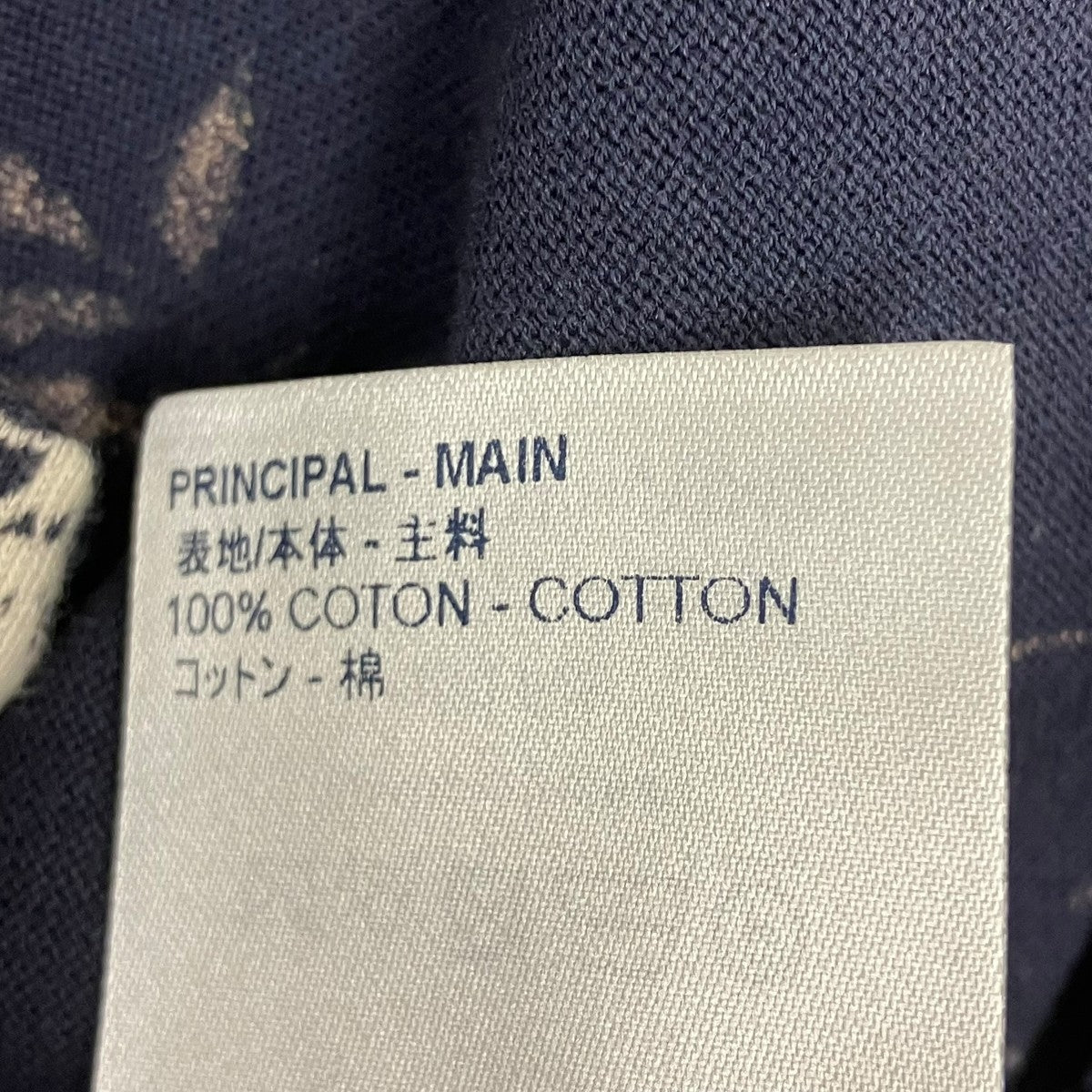 LOUIS VUITTON LVリーフ ディスチャージ Tシャツ 古着・中古-7枚目のアイテム画像