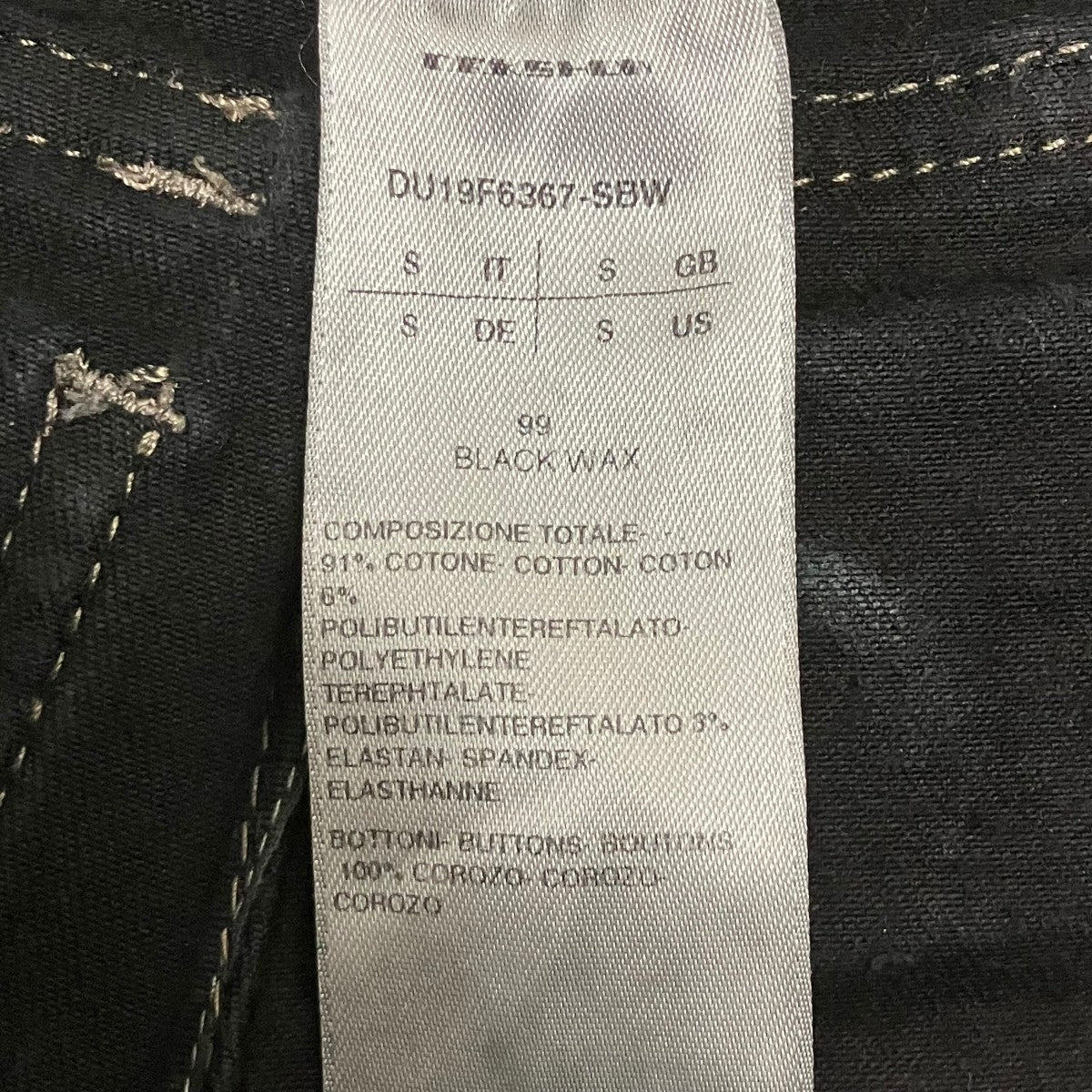 DRKSHDW AIR CUT JOGGER コーティングパンツ 古着・中古-6枚目のアイテム画像