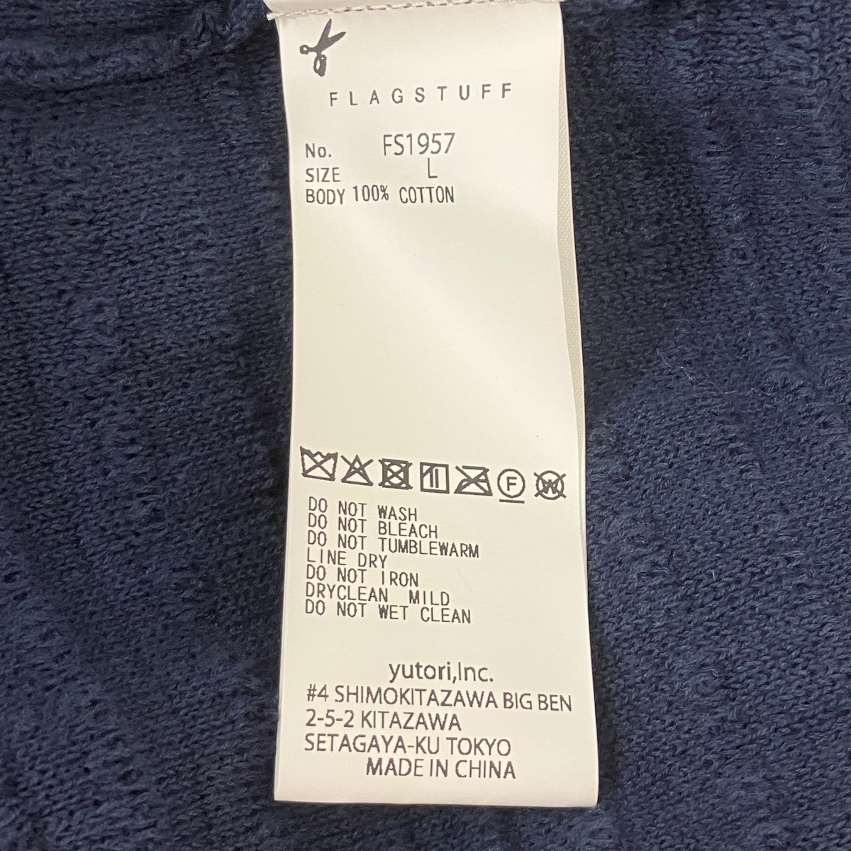 FLAGSTUFF S S POLO SWEATER 半袖カットソー 古着・中古-6枚目のアイテム画像