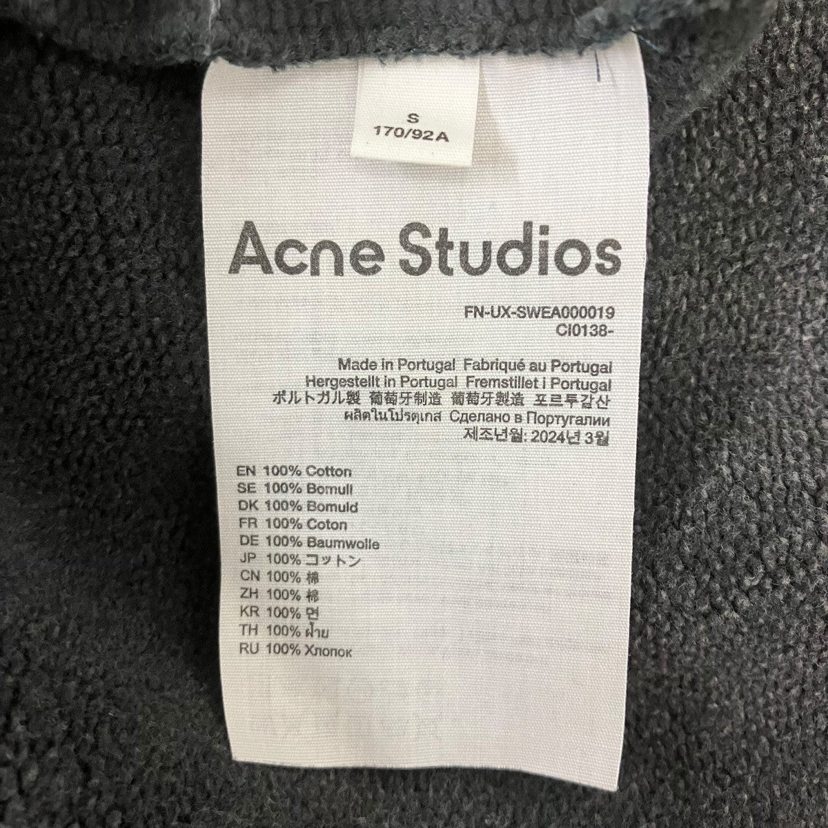 ACNE STUDIOS プルオーバーパーカー 古着・中古-6枚目のアイテム画像