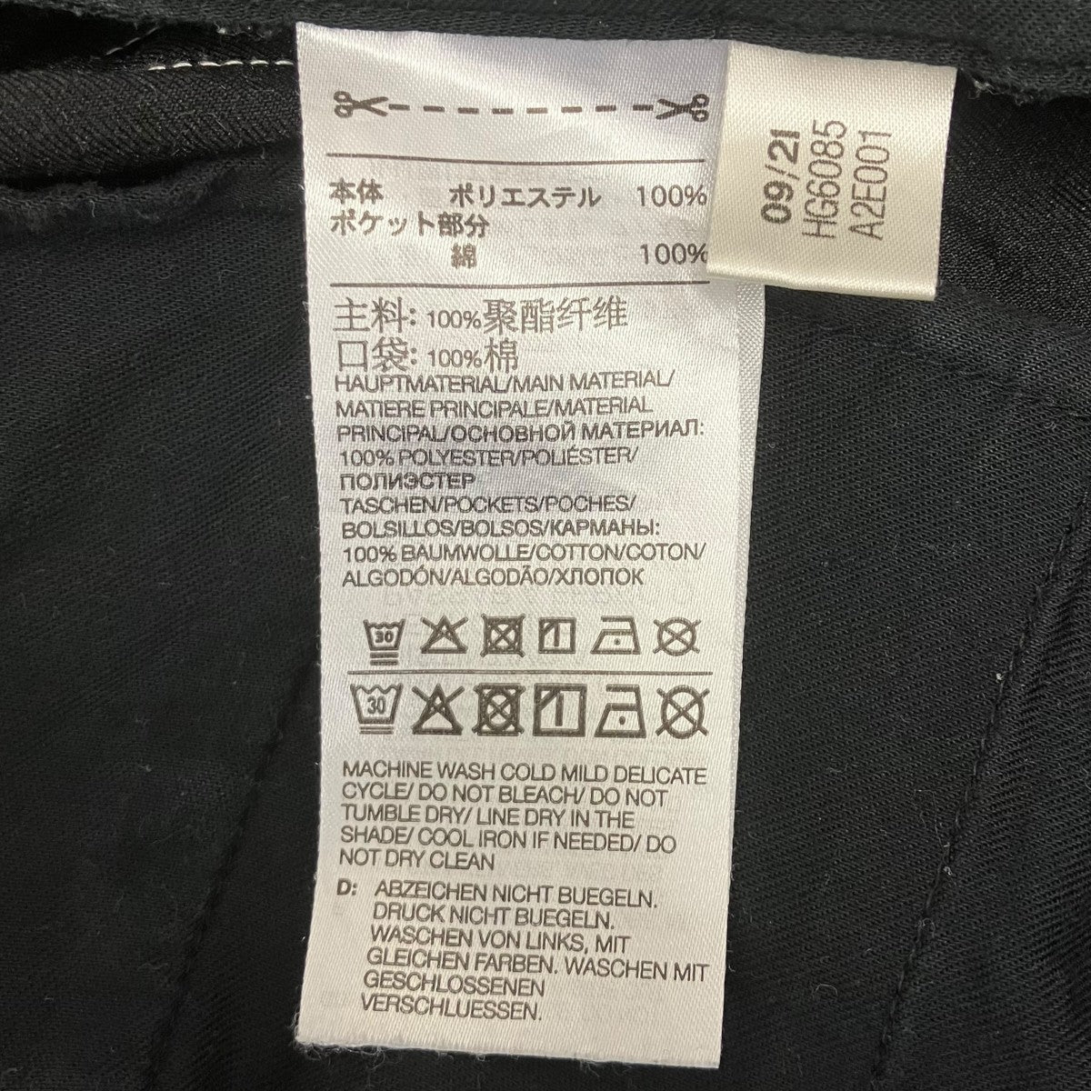 ELEGANT 3 STP SHORTS ショートパンツ