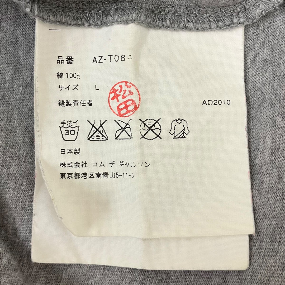 プリントTシャツ