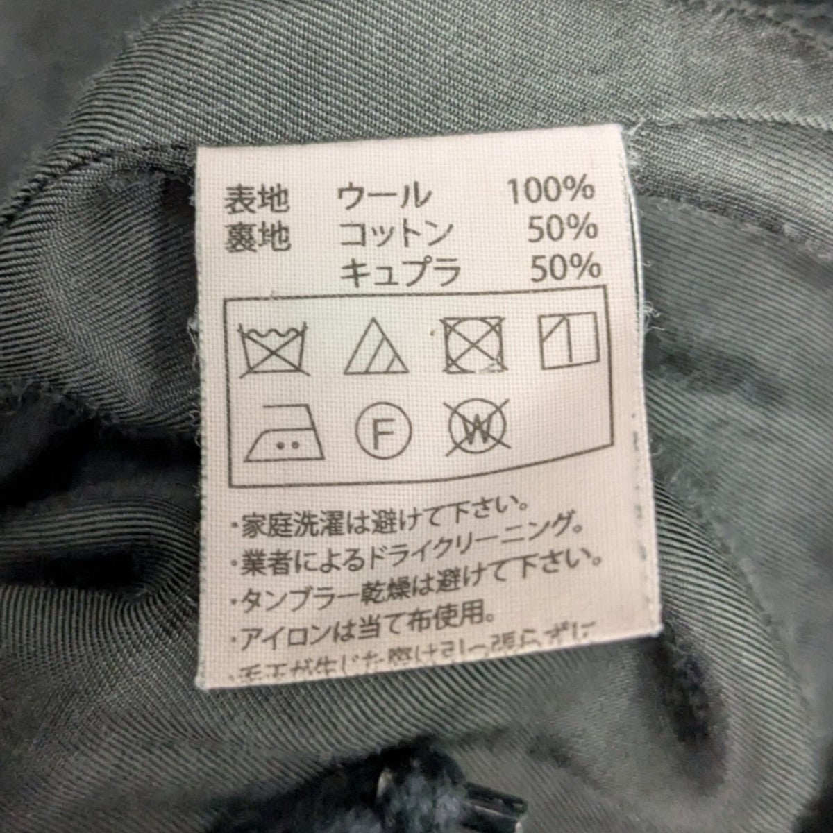 Raza Easy Pantsジャガードイージーパンツ