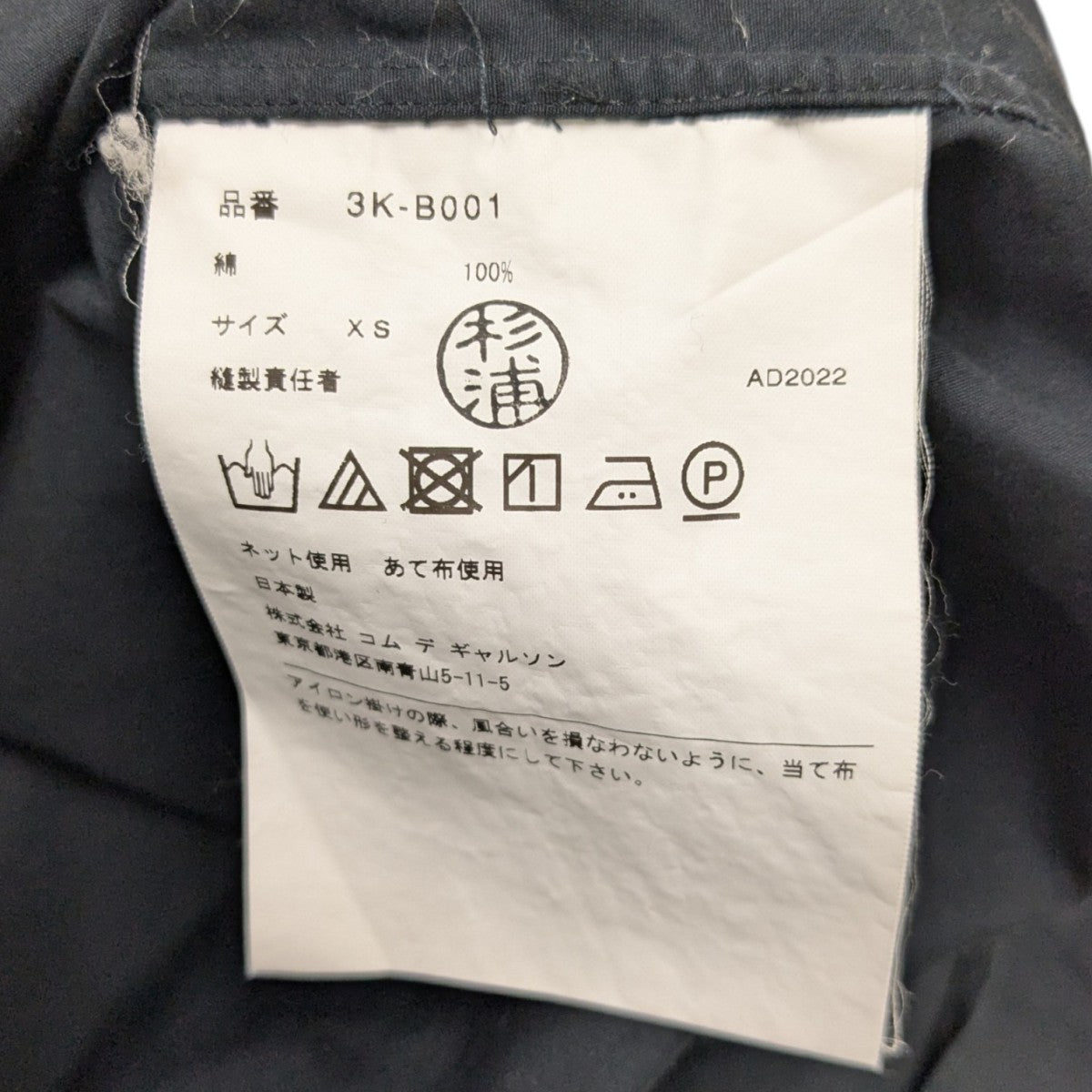 パワーショルダーブラウス