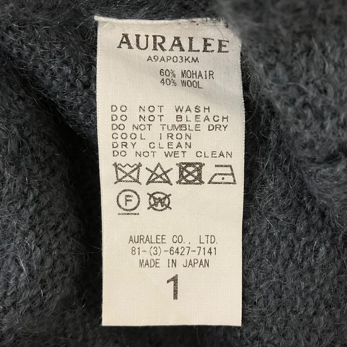 19AWSUPER KID MOHAIR KNIT P O 厚手ニット