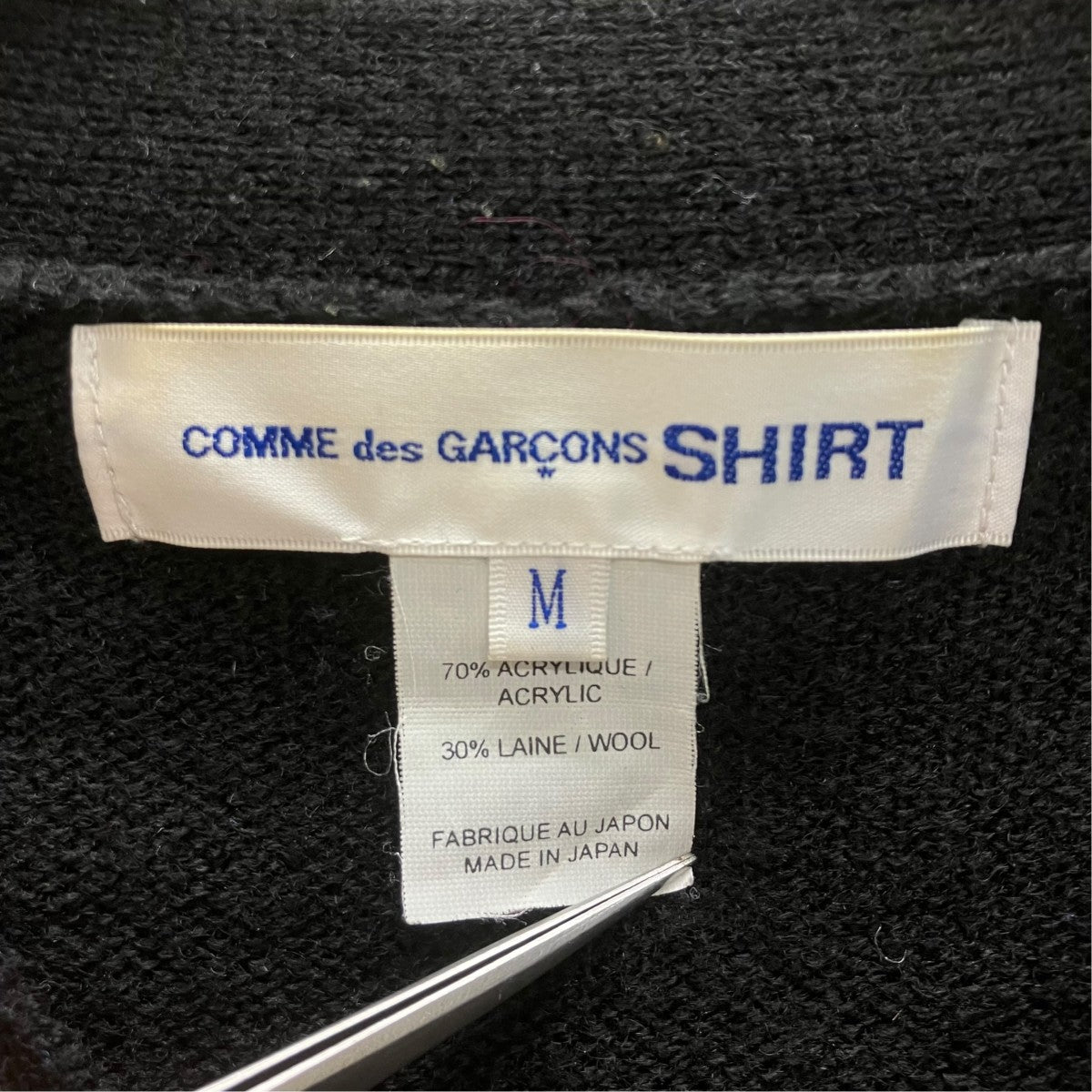 COMME des GARCONS SHIRT カーディガン 古着・中古-4枚目のアイテム画像