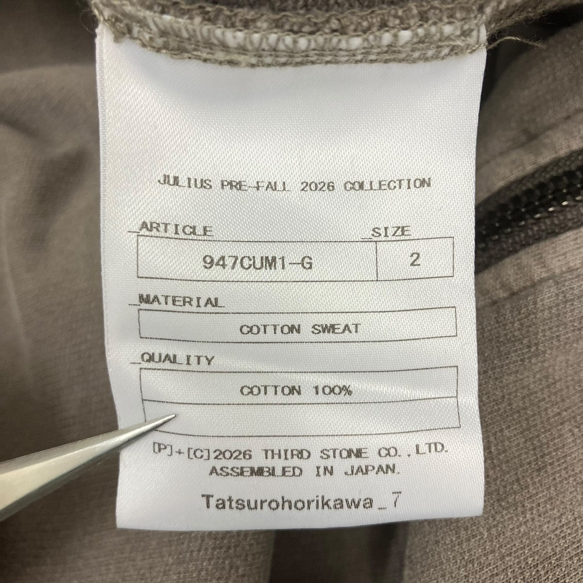 26AWBERG HOODIE バーグフーディー