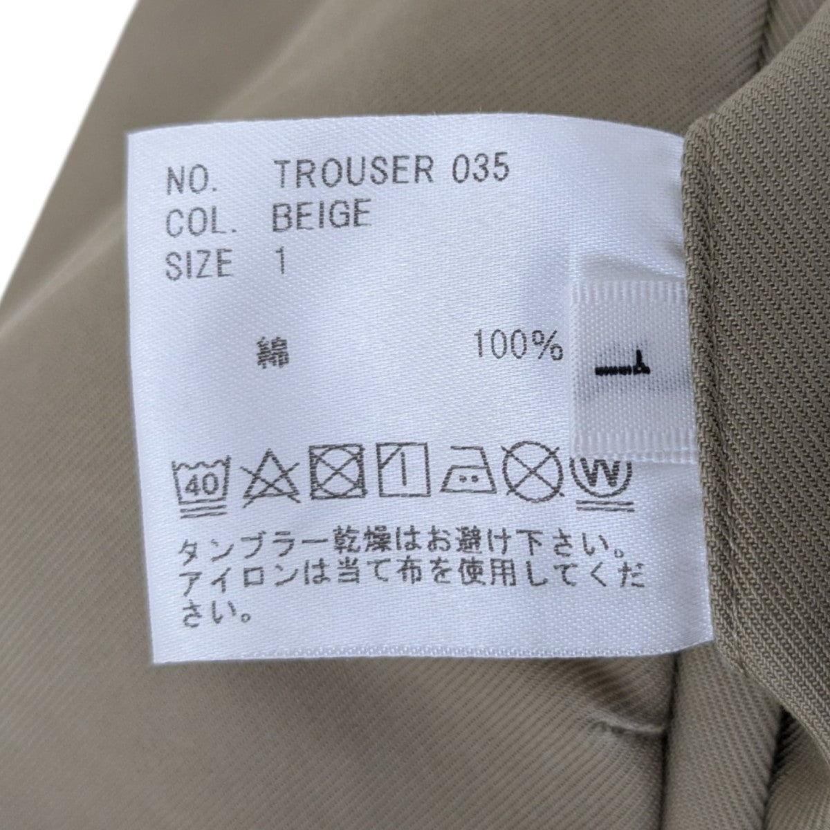 George コットンツイル2Pテーパードパンツ
