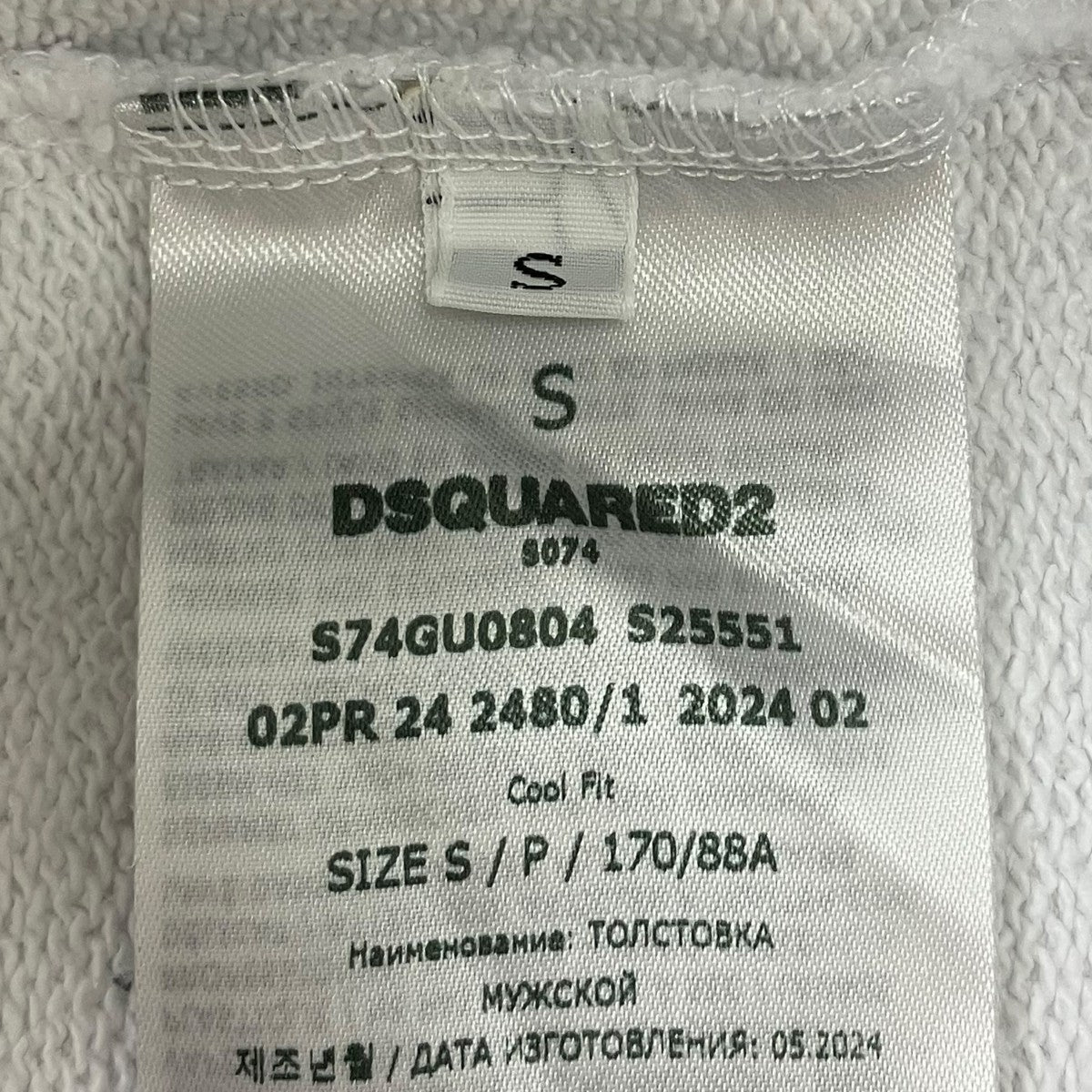 24AW ダメ―ジ加工クルーネックスウェット