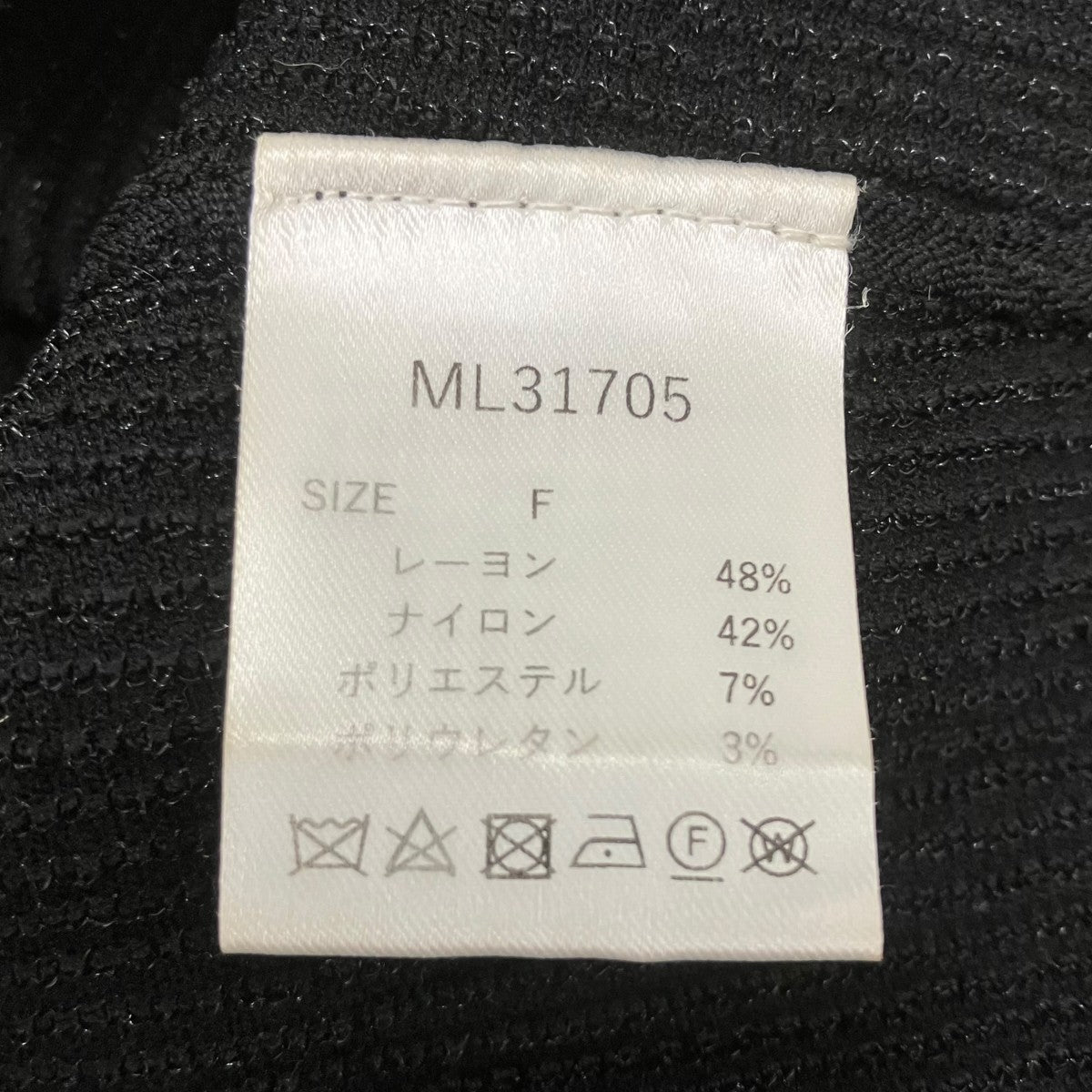 MELT THE LADY カーディガン 古着・中古-5枚目のアイテム画像