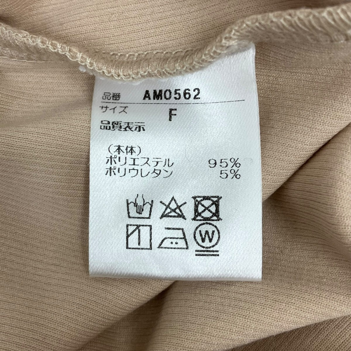 半袖カットソー