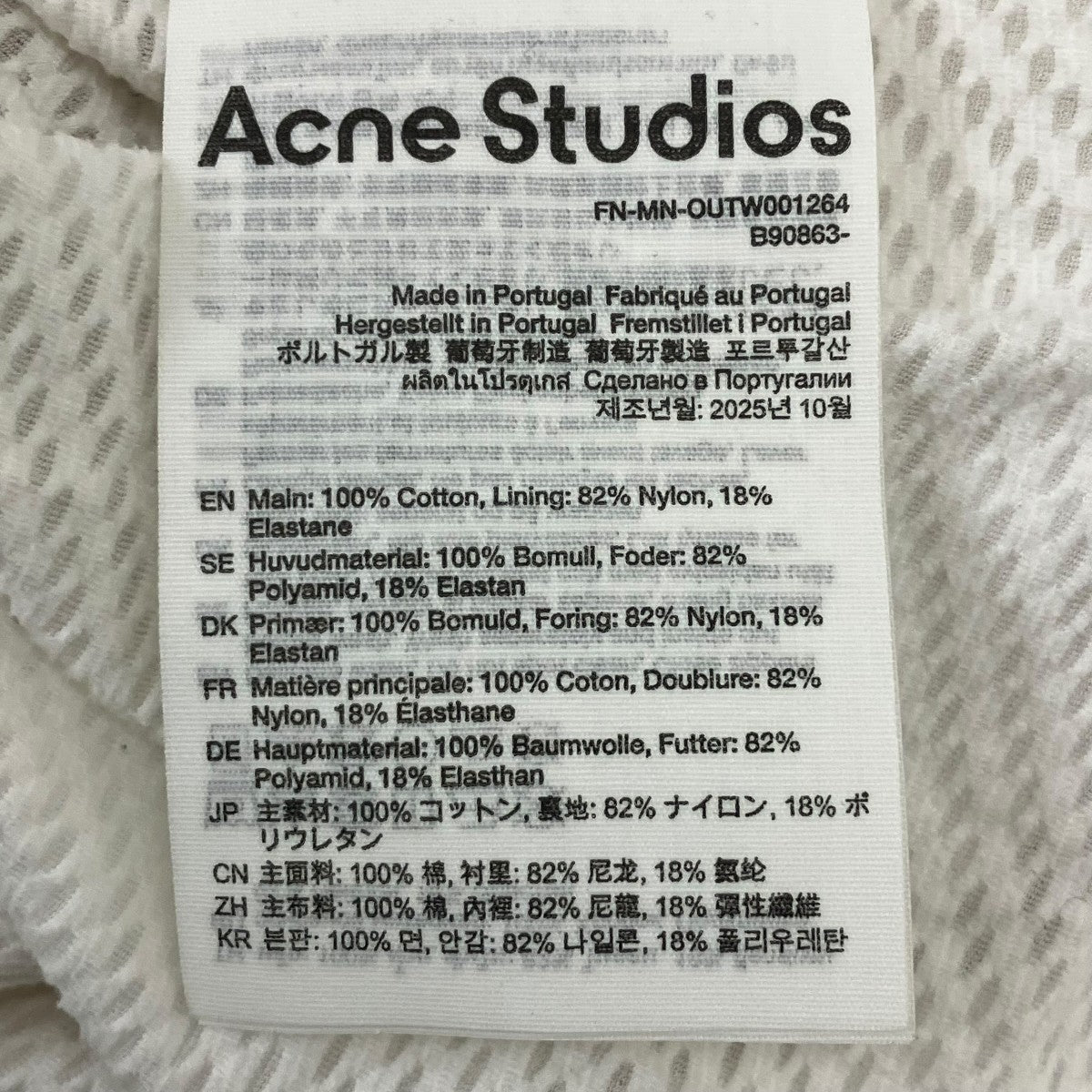 ロゴジッパージャケット