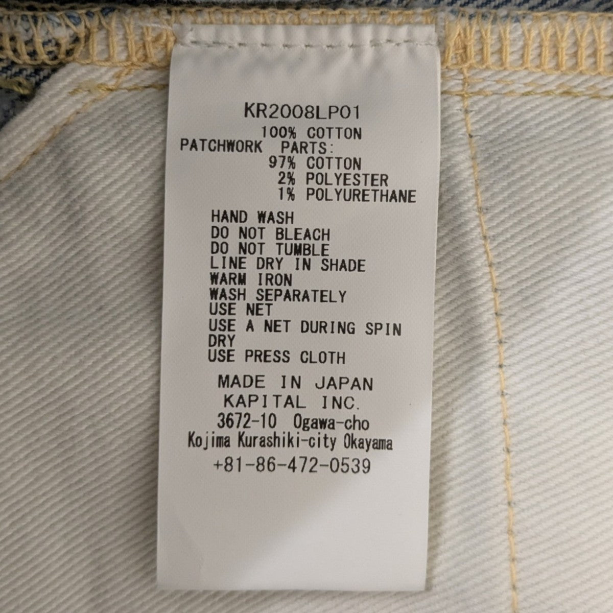 Cisco Denim パッチワークデニムパンツ