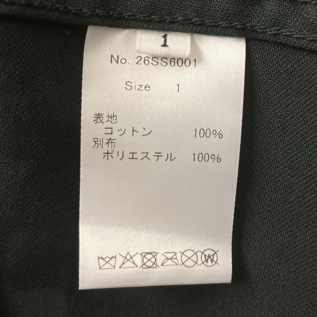 CYCLIST COAT ラペル切替コート