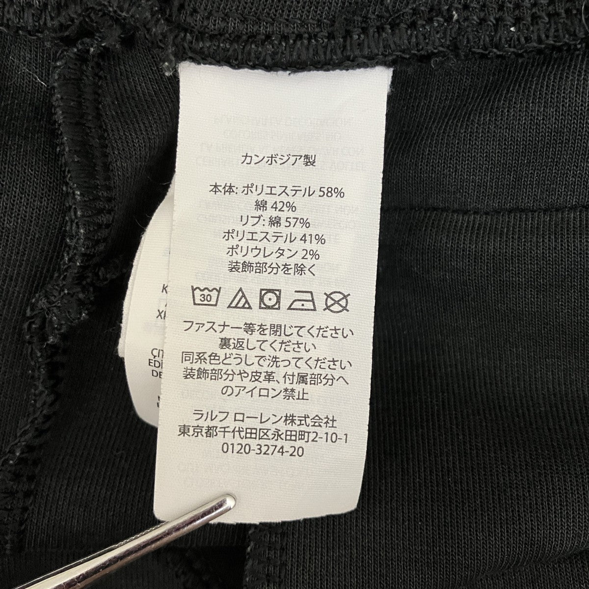 スウェットパンツ