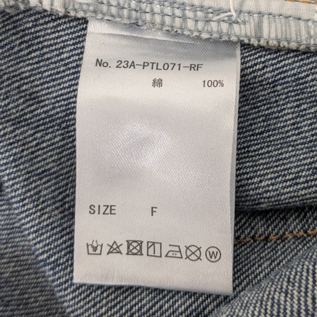デニムパンツ