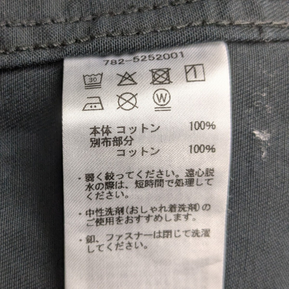 WEAPON CLUB JACKET ウエポンワークジャケット