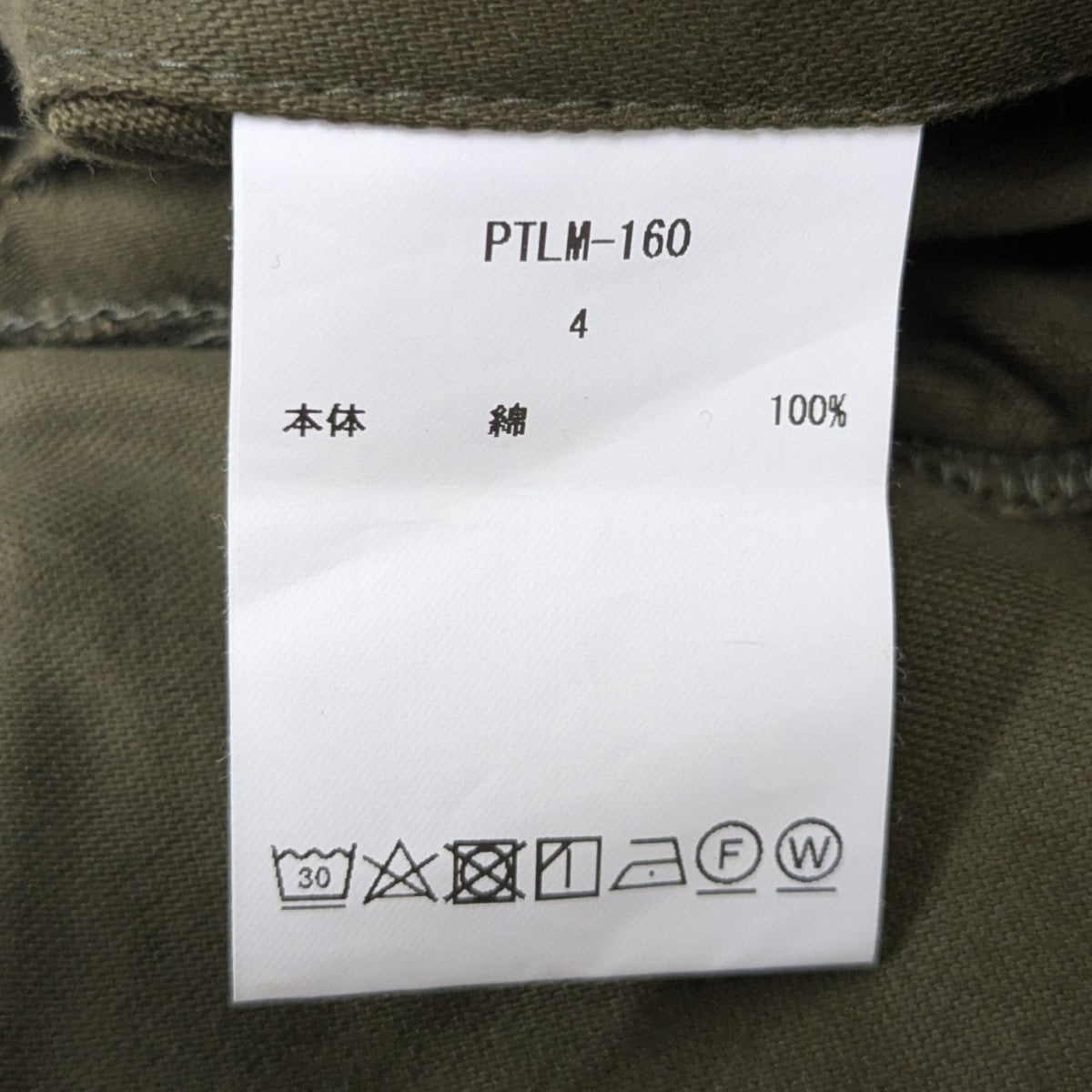 Baker Pants ベイカーパンツ