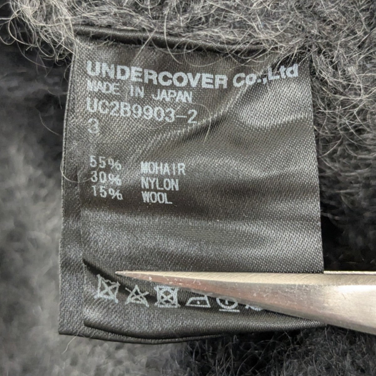 Mohair zipper sweater ダメージ加工ニット